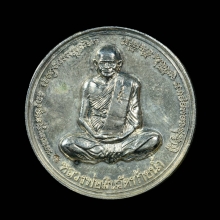 เหรียญเงินล้าน เนื้อเงิน หลวงพ่อเงิน วัดท้ายน้ำ ปี2540