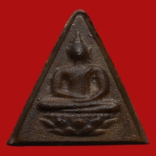พระสมเด็จจิตรลดา ปี2511