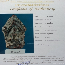 พระซุ้มยอ กรุบ้านตาก จังหวัดตาก สนิมแดงจัดดูง่ายสุดๆ