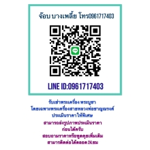 ปรกหลวงพ่อหมุน วัดเขาแดงตะวันออก รุ่นแรก ปี2522