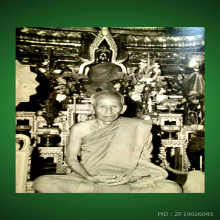 พระสมเด็จหลวงพ่อสุด วัดกาหลง สาริกาคู่เสือเผ่น ปี2526 มีเกศา