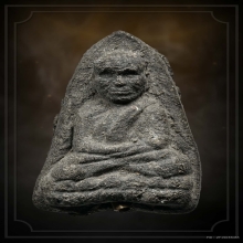 หลวงพ่อทวด อาจารย์นอง ปี2514 เนื้อว่านกดมือ หน้ากรรมการ