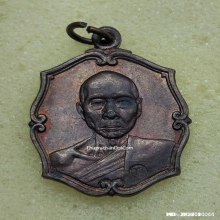 เหรียญ รุ่นแรก หลวงพ่อเพี้ยน วัดเกริ่นกฐิน ปี 37