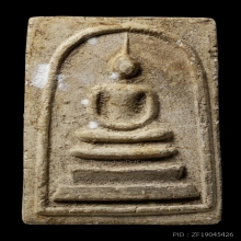 ติดที่1สมาคม สมเด็จพระประธาน หลวงปู่หิน วัดระฆัง