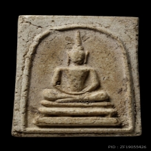 ติดที่3สมาคม หลวงปู่นาค วัดระฆัง เทวดาอกตันใหญ่