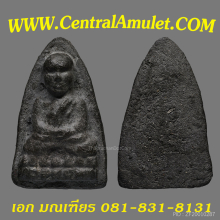หลวงปู่ทวด ปี 2497 พิมพ์ใหญ่ เนื้อกรรมการ + ตลับเพชร