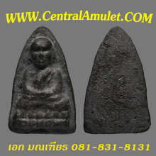 หลวงปู่ทวด ปี 2497 พิมพ์ใหญ่ เนื้อกรรมการ + ตลับเพชร