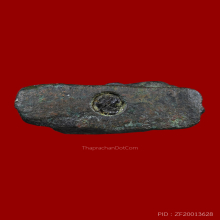 พระชัยวัฒน์หลวงปู่เอี่ยม วัดหนัง ปี 2463 พิมพ์เบ้าแตก