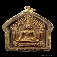 พระขุนแผนผงพรายกุมาร หลวงพ่อสาคร รุ่นแรก ตะกรุดทองคำ ปี2530