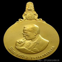 เหรียญรุ่นแรกพระมหาชนก