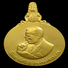 เหรียญรุ่นแรกพระมหาชนก