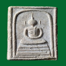 พระสมเด็จอรหังหลังช้าง วัดบวรฯ ปี 2523 กล่องเดิม