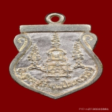 เหรียญหล่อเสมาหลวงพ่อยิด เนื้อเงิน ปี2538 สวยเดิมๆ