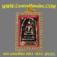 สมเด็จบางขุนพรหม พิมพ์เส้นด้าย ลงรักเก่า + ตลับเพชร