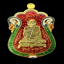 #พระทองคำ… หลวงปู่เอี่ยม วัดหนัง 