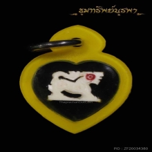 สิงห์หลวงพ่อทบ ชนแดน