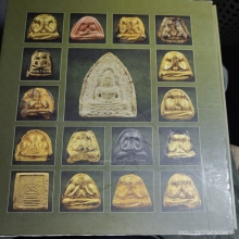หนังสือพระปิดตาเมืองชลบุรี