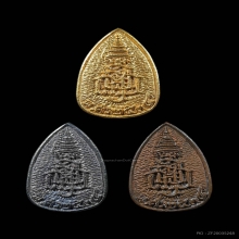 เหรียญหล่อพระไพรีพินาศ วัดบวรนิเวศน์ ปี 2534 ชุดทองคำ