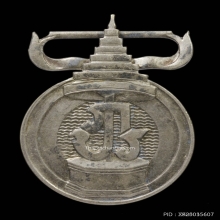 เหรียญ ภปร. บรมราชาภิเศก รัชกาลที่ 9 ปี 2493 เนื้อเงิน