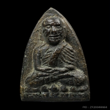 หลวงปู่ทวด เตารีดพิมพ์ใหญ่ ปี 2505 วัดคอกหมู) โค๊ดหมู 2 ตัว