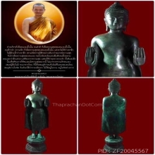 หลวงพ่อพระบาง ปางห้ามสมุทร 