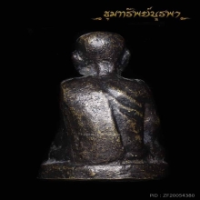 รูปหล่อโบราณ รุ่นแรก ปี 2504 หลวงพ่อฉาย วัดป่าธรรมโสภณ  