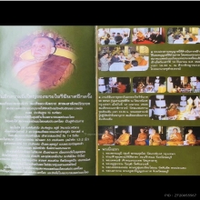 พระบูชาไพรีพินาศ ญสส. 90 พรรษา