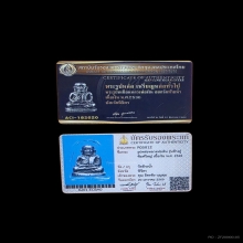 หลวงพ่อเงินวัดท้ายน้ำเนื้อเงินรุ่นช้างคู่ปี26