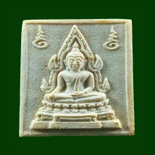 พระคำข้าวรุ่น 2 หลวงพ่อฤาษีลิงดำ วัดท่าซุง