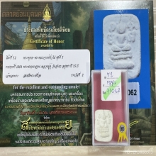 +ติดที่2สมาคม พระผงกรรมฐาน หลวงปู่ดู่ พิมพ์หลวงพ่อปาน