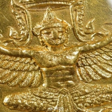 หลวงปู่แหวน รุ่นทูลเกล้าฯ เนื้อทองคำ ปี 2519 สุดยอดหายาก