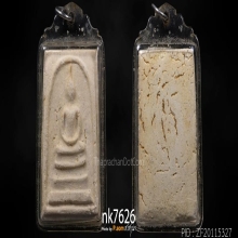 สมเด็จวัดระฆัง ​รุ่นอนุสรณ์​100ปี​ พิมพ์เส้นด้าย ปี2515