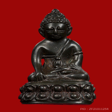 กริ่งราชาฤกษ์ เจ้าคุณศรี(ประหยัด) วัดสุทัศน์