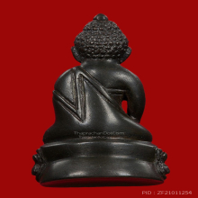 กริ่งราชาฤกษ์ เจ้าคุณศรี(ประหยัด) วัดสุทัศน์