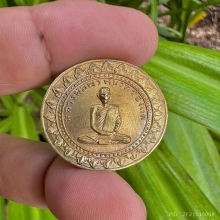 หลวงพ่อพรหม เหรียญมหาลาภ กะไหล่ทอง บล็อกมีเม็ดงา 2/2