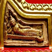 พระโคนสมอ ปางไสยาสน์ กรุวังหน้า