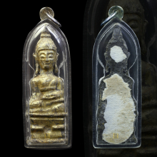 พระเชียงแสนพิมพ์ตุ๊กตาใหญ่ปิดทอง ตะกั่วสนิมแดงจ. เชียงราย