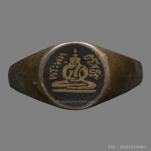 แหวนหลวงพ่อโสธร ปี 2497