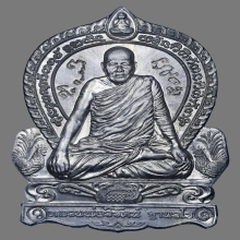 หลวงพ่อวิรัตน์ วัดหนองฝ้าย รุ่นแรก เนื้อฉนวน 