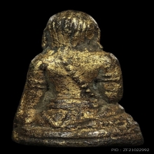 แม่นางกวักเจ้าคุณศรีสนธิ์ฯ วัดสุทัศน์ฯ ปี2493