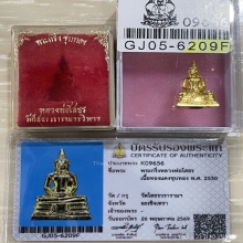 +บัตรสมาคม กริ่งหลวงพ่อโสธร ปี 2530