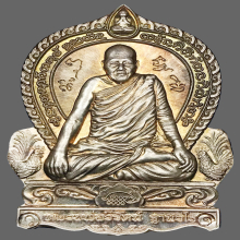 หลวงพ่อวิรัตน์ วัดหนองฝ้าย รุ่นแรก เนื้อเงิน