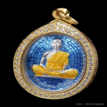 หลวงพ่อคูณ วัดบ้านไร่ รุ่นมหาบารมี เนื้อเงินลงยา ปี2536