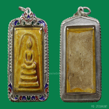 พระสมเด็จเคลือบหลวงพ่ออั้นวัดพระญาติปี2496