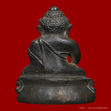 พระกริ่งสมปรารถนา หลวงปู่หมุน ฐิตสีโล