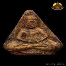 ห้าเหลี่ยมพ่อท่านลี ปี2500 เนื้อผงเกสร สภาพสวยเนื้อจัดมาก