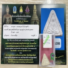 ติดที่1&3งานสมาคม หลวงปู่นาค วัดระฆัง เทวดาเขาบ่วงยุคต้น