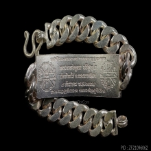 เลสใส่ข้อมือหลวงพ่อคูณรุ่นแรกของหลวงพ่อคูณ ปี 2557