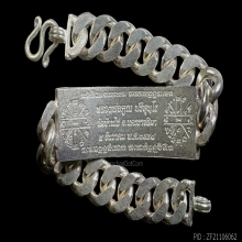 เลสใส่ข้อมือหลวงพ่อคูณรุ่นแรกของหลวงพ่อคูณ ปี 2557