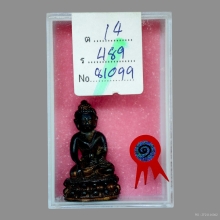 กริ่งญาณวิทยาคม หลวงพ่อคูณ วัดบ้านไร่ เนื้อนวะโลหะ ปี 2535 